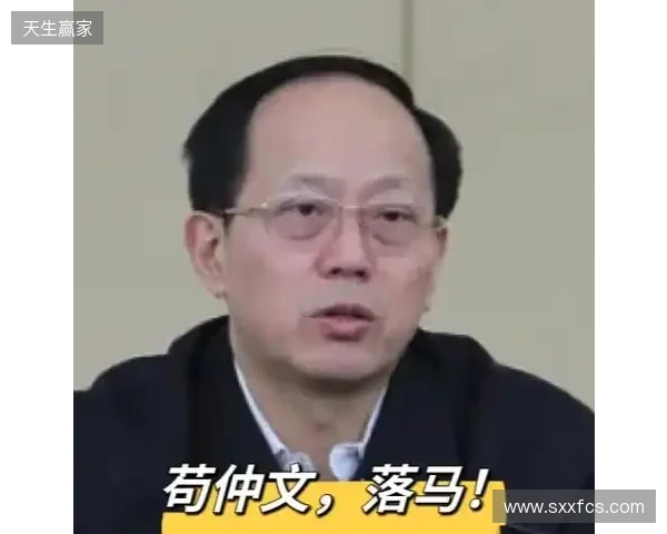 苟仲文昔日发言：中国足球低水平我很着急，工作没做好