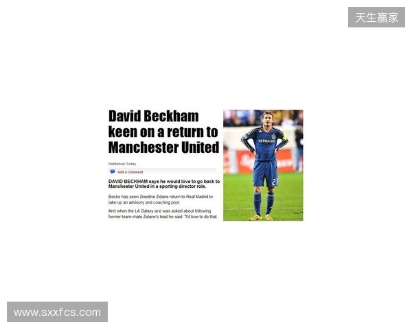 太阳报独家：内部认为对多尔古揠苗助长；曼联想抢下塞梅约