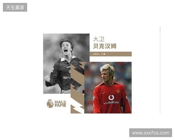 吉格斯：不在意进没进英超名人堂；我们不能再频繁换主教练了