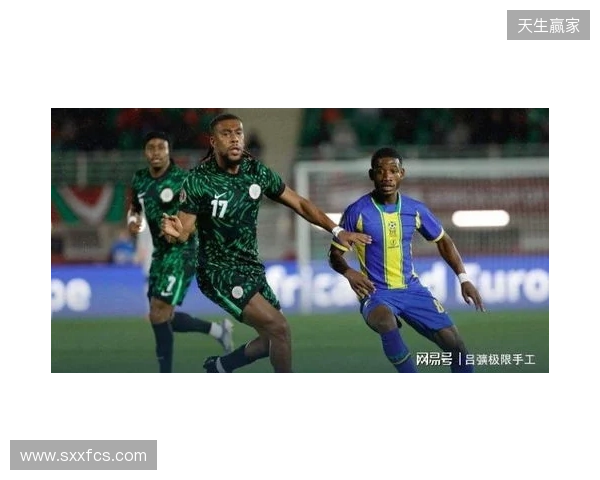 尼日利亚2-1坦桑尼亚,伊沃比两送助攻,卢克曼破门